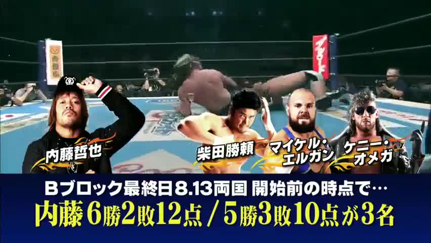 Hirooki Goto vs Kenny Omega (14 08 2016) mp4